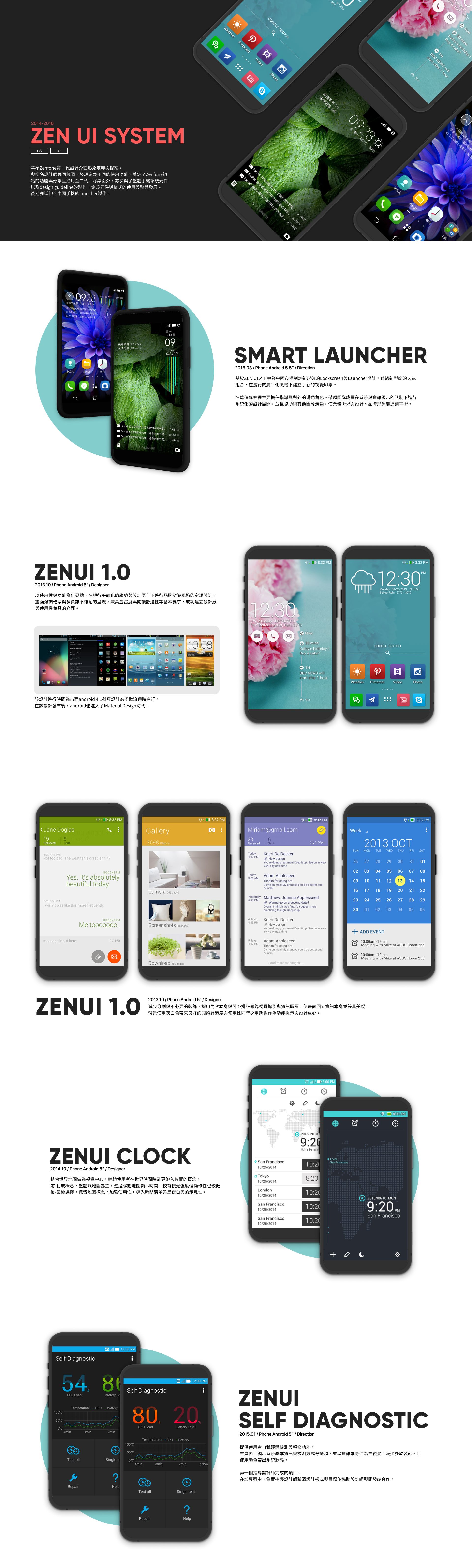 Zen UI